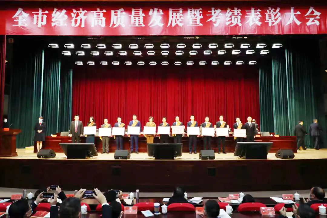 新春开门红！金年会荣膺多项政府嘉奖