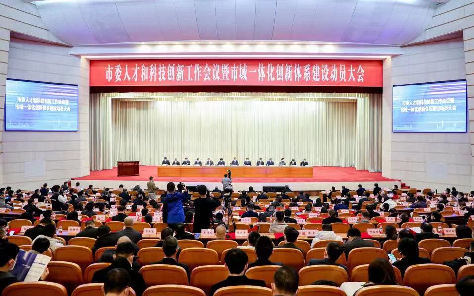 新年科创第一会，金年会斩获多项大奖