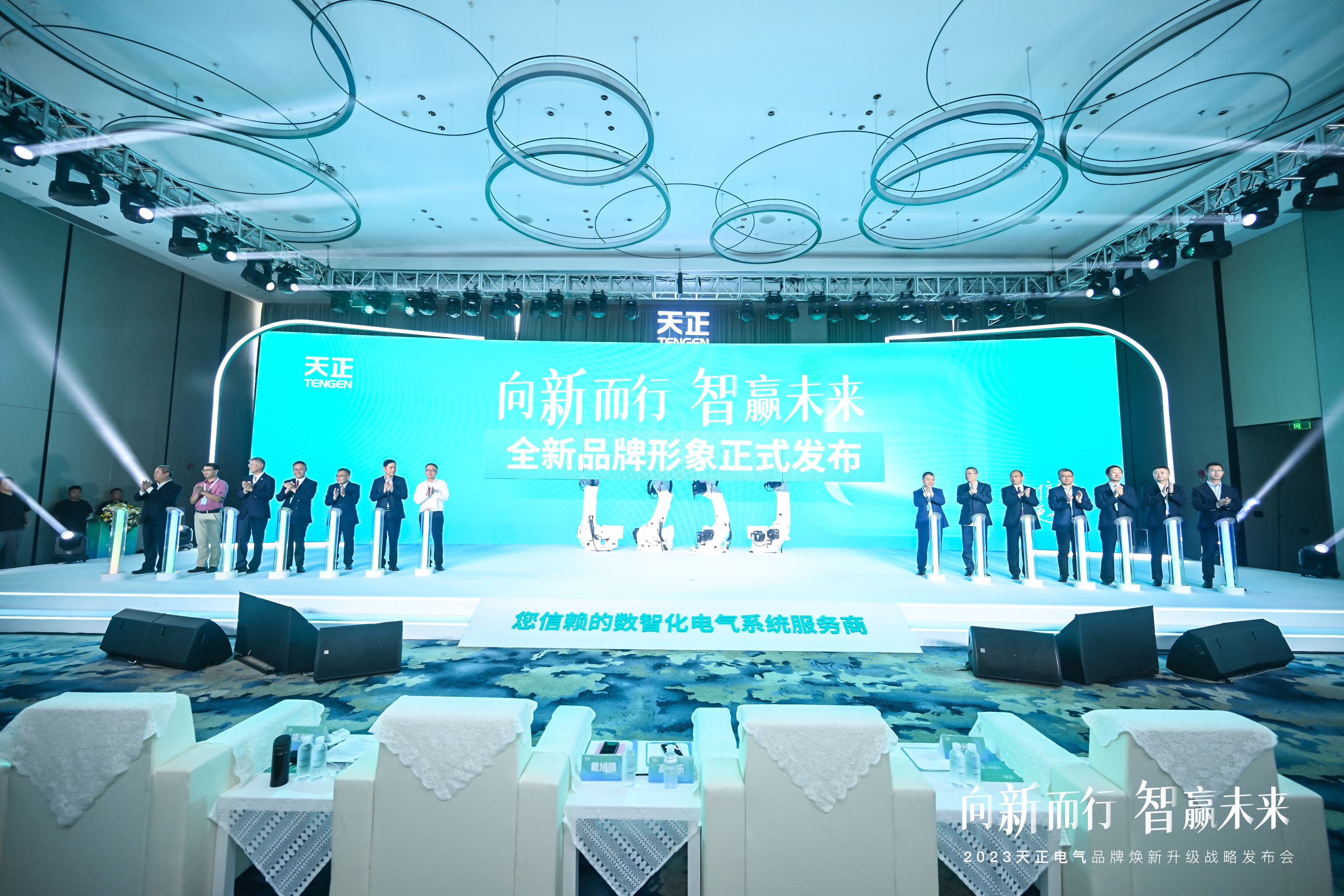 金年会品牌全球焕新，助力绿色电能新发展