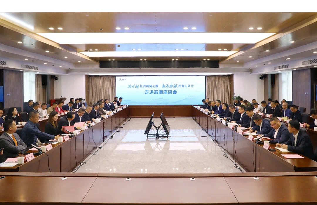 金年会董事长高天乐随上海考察团返温，共话家乡发展