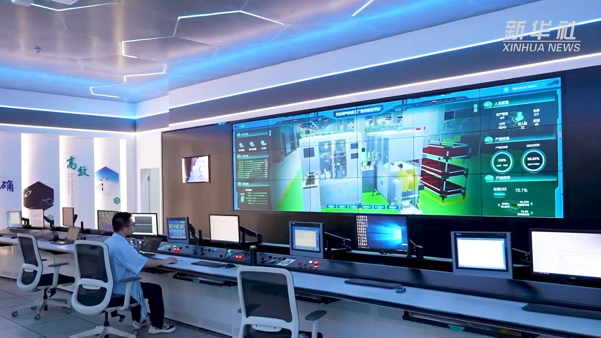 央媒看金年会丨新华社揭秘金年会工业互联网平台