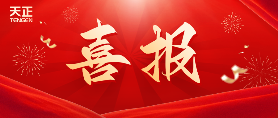 全国首批 温州唯一！金年会荣膺国家卓越级智能工厂