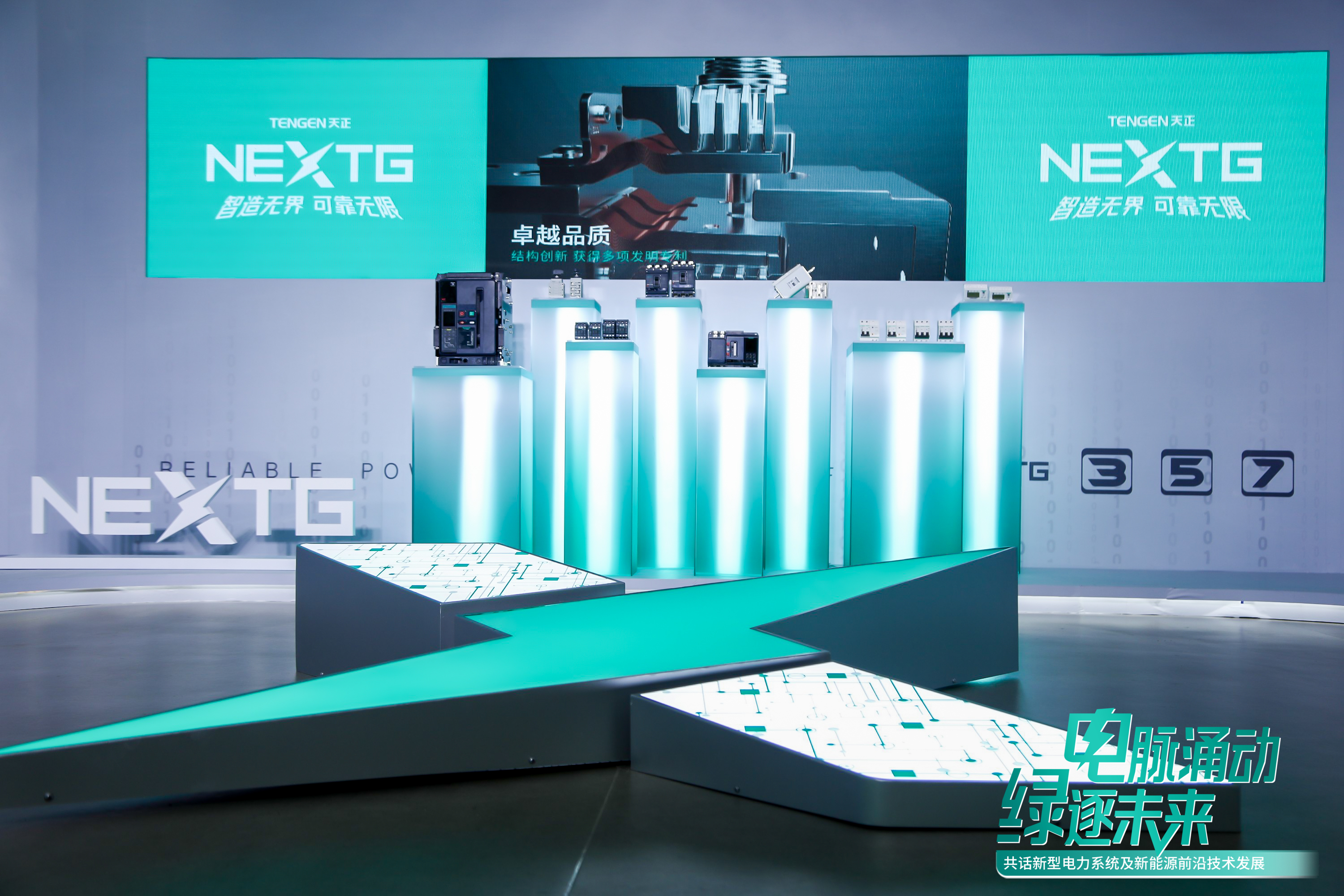 人民网专访：逐绿向智！看金年会如何破茧向新